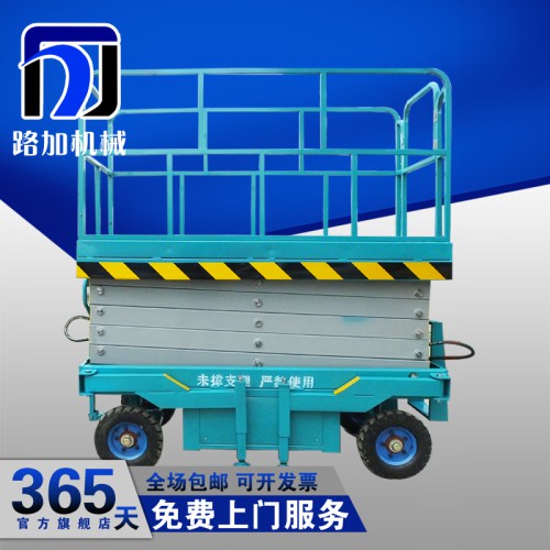 怀化移动式升降机电动液压升降平台移动剪叉式升降机  移动升降机  升降机厂家