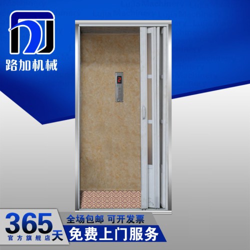 洛阳家用小型无障碍升降机家用电梯室内室外安装  电梯厂家