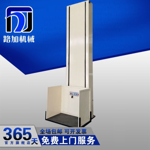 陕西家用小型电梯无障碍升降机别墅简易豪华电梯  家用电梯  电梯厂家