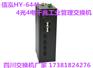 工业以太网交换机工业光纤交换机