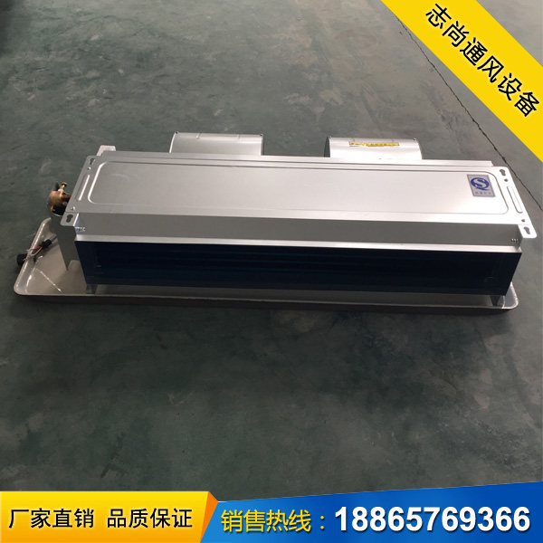卧式暗装风机盘管FP|山东盘管价格及报价  风机盘管价格  风机盘管型号