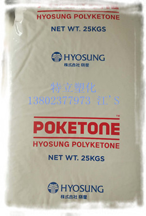 齿轮/滚轮用 POK 晓星 M330AG4BA&nbsp;&nbsp;齿轮用POK&nbsp;&nbsp;油管接头用POK&nbsp;&nbsp;高耐磨POK