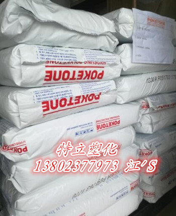 齿轮/滚轮用 POK 晓星 M330AG4BA&nbsp;&nbsp;齿轮用POK&nbsp;&nbsp;油管接头用POK&nbsp;&nbsp;高耐磨POK