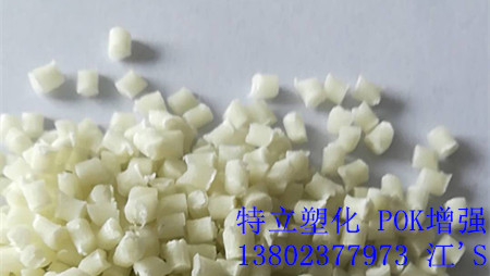 韩国晓星POK M330AG7BA 玻纤增强35%&nbsp;&nbsp;35%纤增强POK