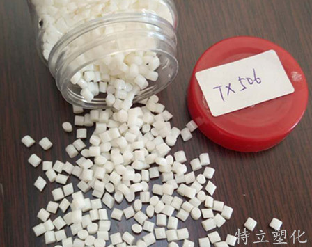 TX506 硬度50D，中石化TPEE&nbsp;&nbsp;拉伸性能好TPEE&nbsp;&nbsp;抗蠕变TPEE&nbsp;&nbsp;63D硬度TPEE