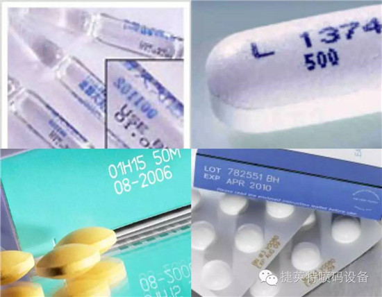 自动喷码机价格，伟迪捷1610 DH 双喷头喷墨喷码机  进口喷码机品牌  喷码机溶剂