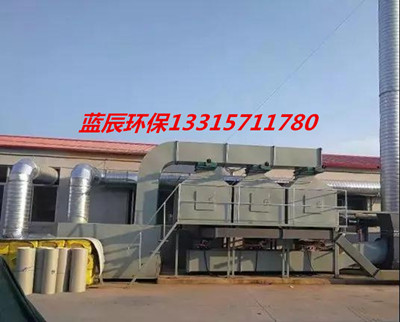 广西油漆车间催化燃烧有机废气处理设备生产厂家&nbsp;&nbsp;油漆车间废气&nbsp;&nbsp;催化燃烧设备