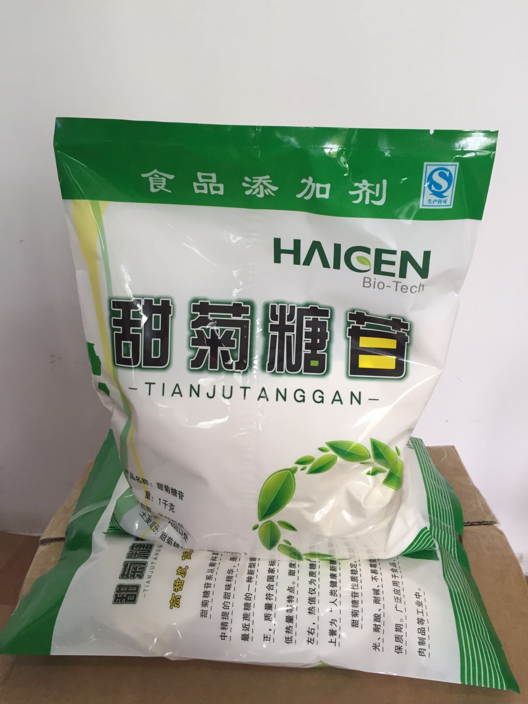 高倍甜度甜菊糖优点和性质&nbsp;&nbsp;甜菊糖苷&nbsp;&nbsp;甜菊苷
