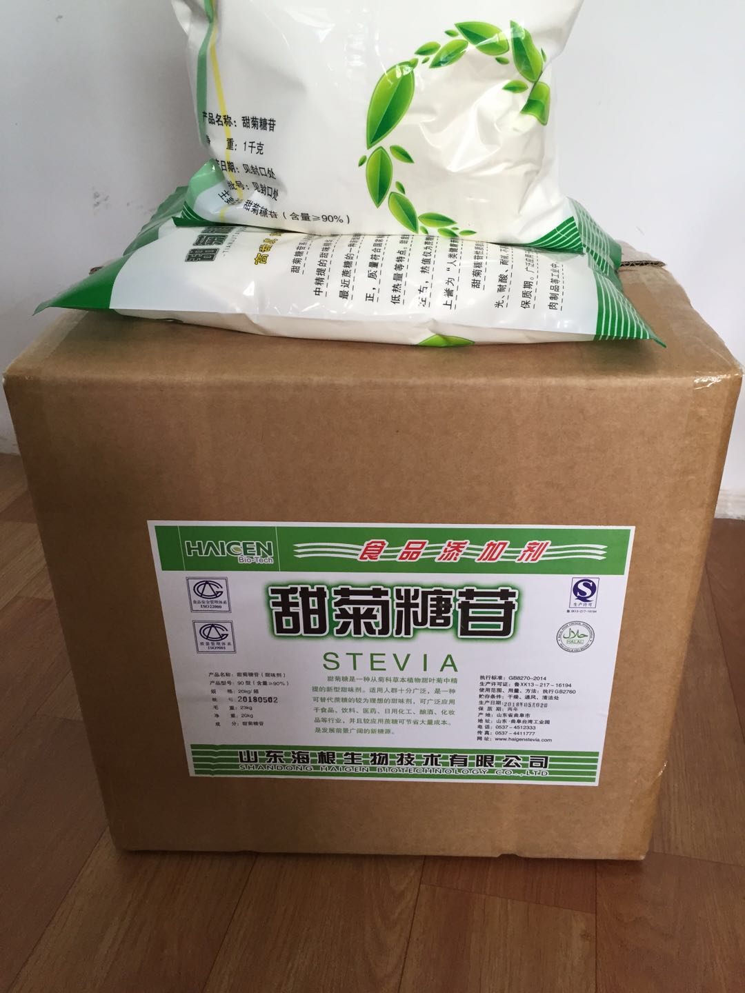 国内甜菊糖购入价格&nbsp;&nbsp;甜菊糖苷&nbsp;&nbsp;甜菊苷