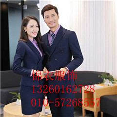 五台山西服生产厂北京西服厂  毛料西服定制  私人西服定制  修身西服定做