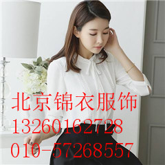 长春市衬衣定制公司  衬衫定制公司  女士衬衫定制生产  女士衬衫定制价格