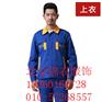 河南工作服定制厂家工程服生产厂