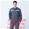 北京特价服装批发工作服定制公司