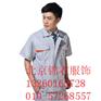 山东省工程服定制纯棉布料工作服
