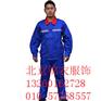 海南出租车工服定制北京制衣厂家