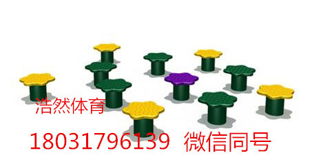 公园健身路径器材梅花桩生产厂家  梅花桩价格  梅花桩厂家  室外梅花桩