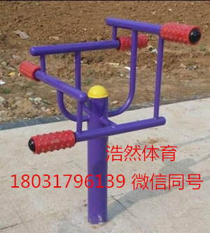 郑州健身路径四级压腿架生产批发  四级压腿架价格  四级压腿架厂家  室外四级压腿架