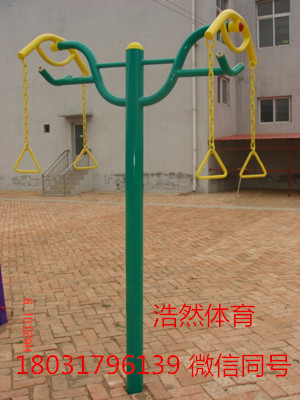 全民健身路径上肢牵引器锻炼之根本  上肢牵引器价格  上肢牵引器厂家