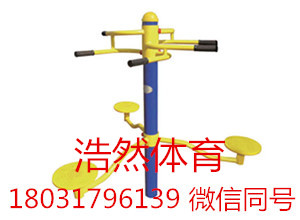 双流县热消社区三位扭腰器生产厂家  三位扭腰器厂家  三位扭腰器价格
