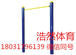 崇州中学单杠价格体育器材批发厂址  单杠厂家  体育单杠