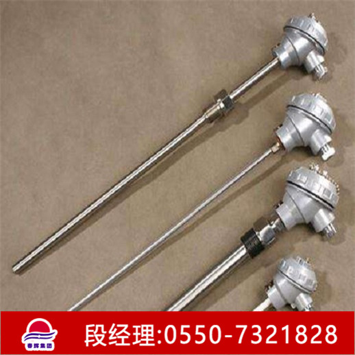 SBWZ一体化温度变送器  SBWZ温度变送器