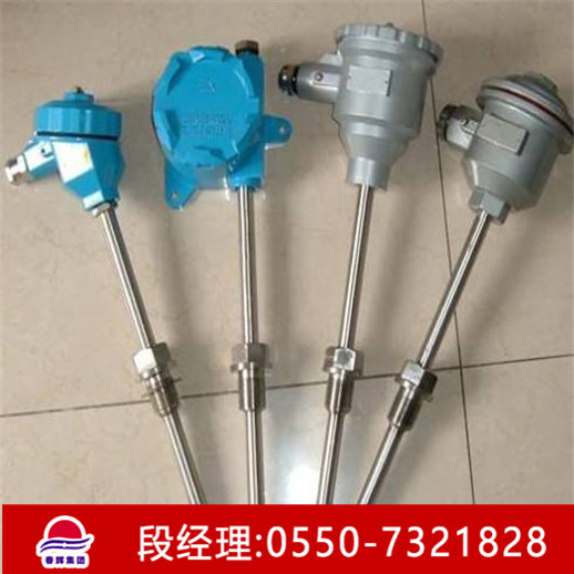 SBWZ一体化温度变送器  SBWZ温度变送器
