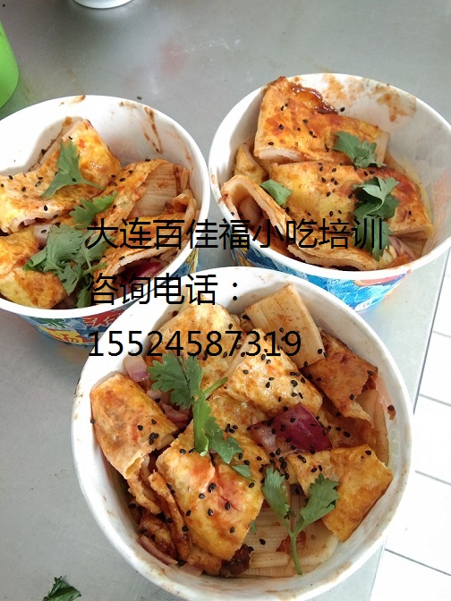东北烤冷面的技术培训就来大连百佳福小吃培训班