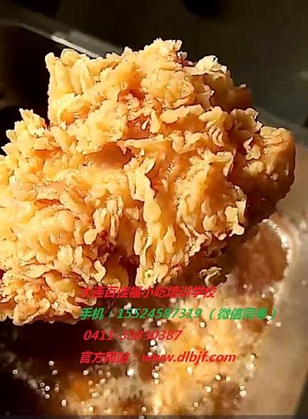 美式炸鸡的做法培训,脆皮炸鸡的培训班 脆皮炸鸡的做法