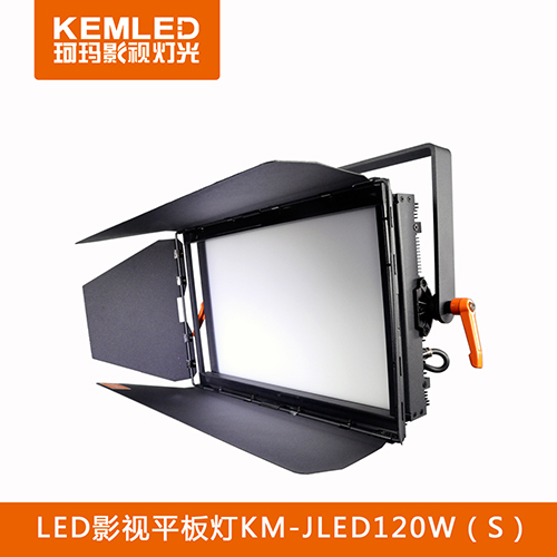 选演播室灯光就到武汉珂玛 LED演播室灯光 演播室LED灯光
