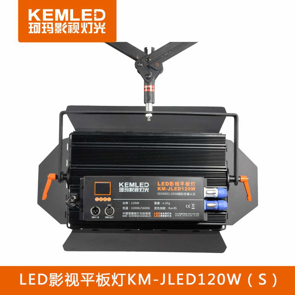 专业的演播室灯光选择要求&nbsp;&nbsp;的演求