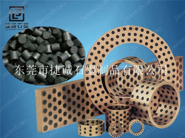 肇庆高密度石墨润滑模具  厂家价格