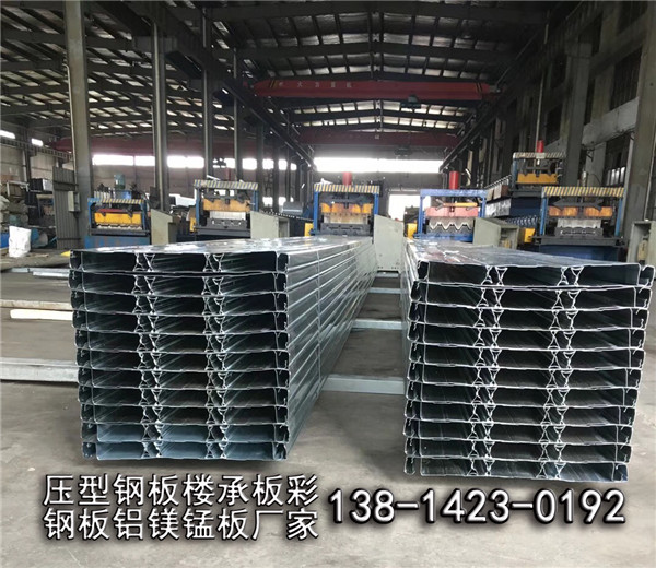 商丘q345b高强高锌楼承板定做