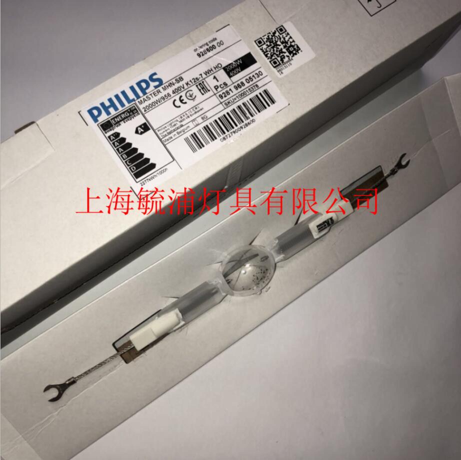 飞利浦双端金卤灯MHN-SB2000W/956 400V&nbsp;&nbsp;双端金属卤化物灯&nbsp;&nbsp;双头金卤灯