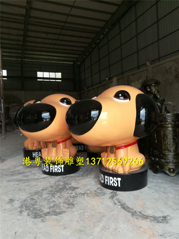 适合各种场景装饰的玻璃钢纤维形象卡通狗摆件  玻璃钢卡通狗雕塑  玻璃钢卡通雕塑  玻璃纤维形象狗雕塑