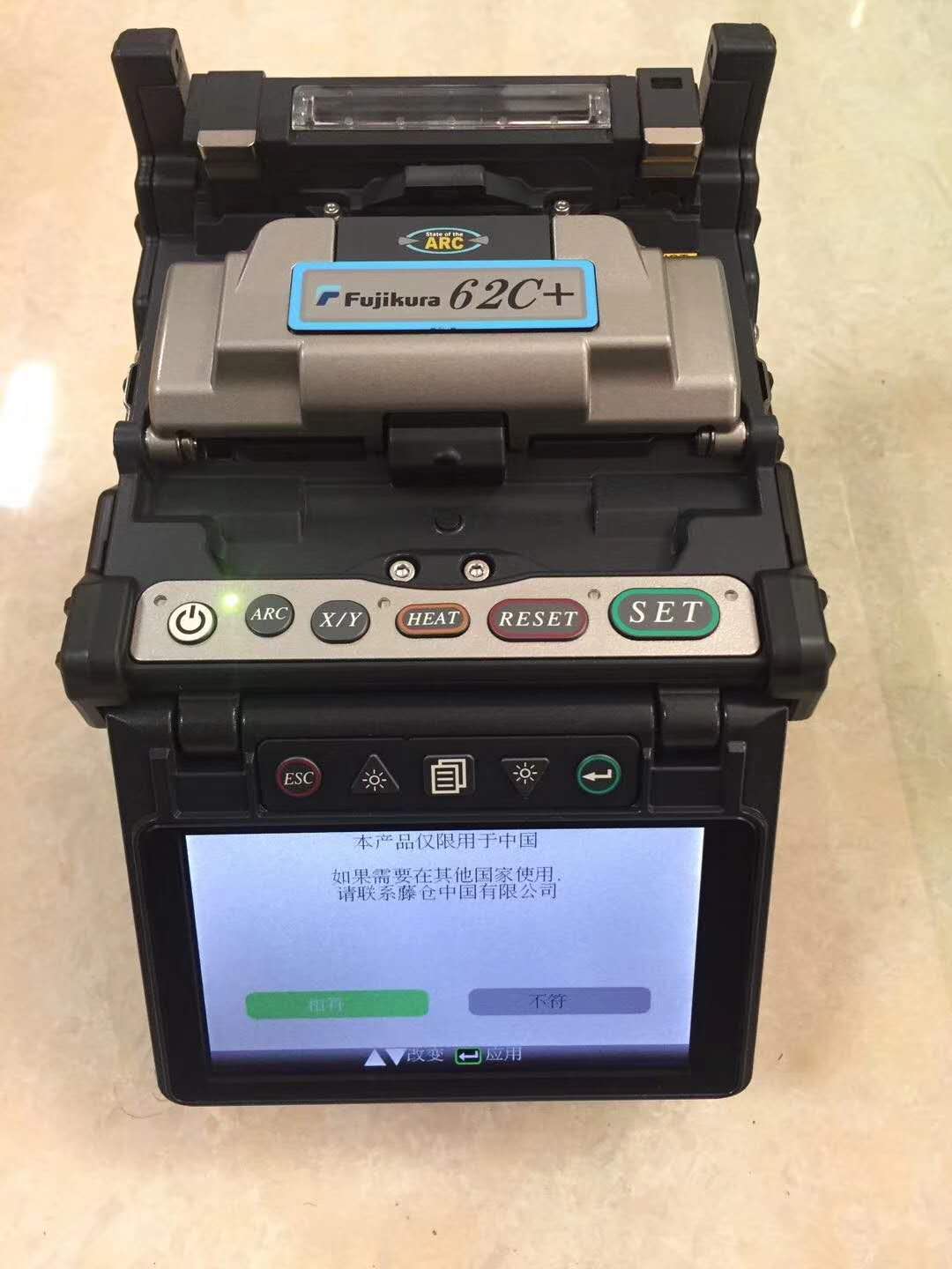 藤仓光纤熔接机  62C+熔接机  六马达熔接机