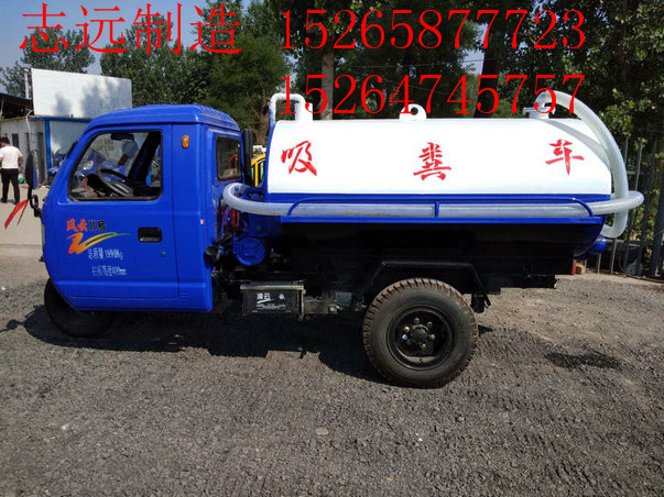 乌海哪里有卖小型掏粪车的排粪车数量