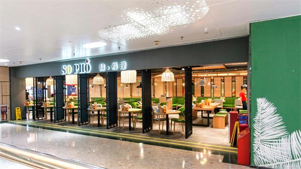 这家越南粉店装修不得了，颜值赛过高档餐厅！  配电柜  连锁店装修材料  地砖