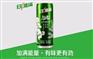 多种经典小绿瓶_哪里有靠谱的日加满劲松口碑好供应商