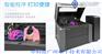 3D打印机哪家靠谱价钱便宜的3D打印机