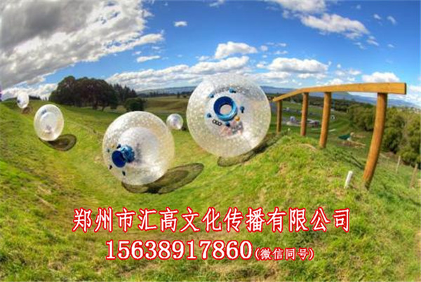 悠波球|悠波球价格|洛阳游乐设备|水上碰  厂家价格
