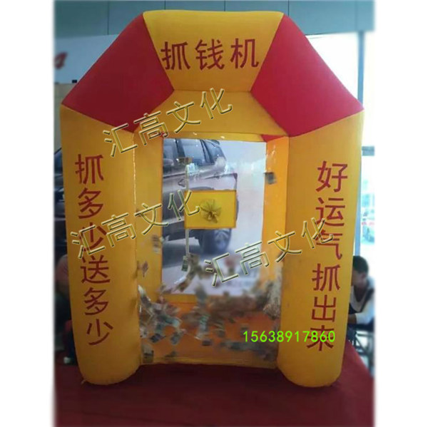 抓钱机游乐设备  厂家价格