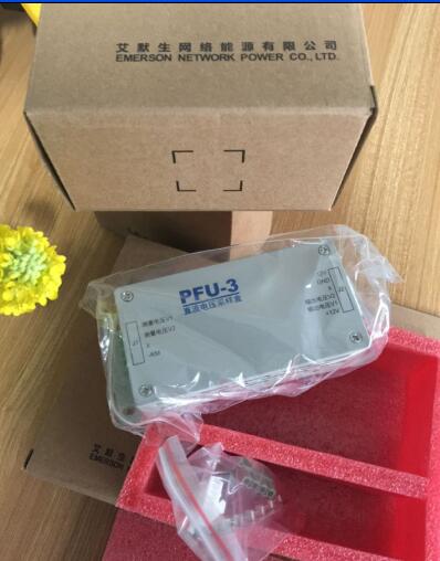火检火检S706传输途径
