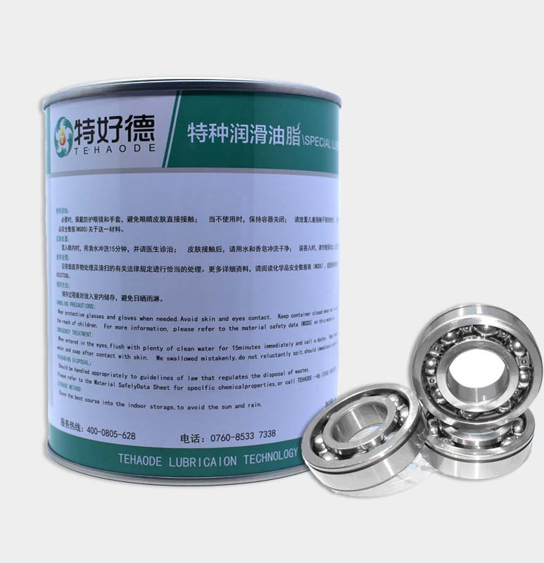 供应广东特好德高温轴承润滑脂  润滑脂厂家  轴承脂价格