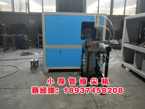 超前小导管缩尖机缩管机成型机厂家直销厂家  厂家价格
