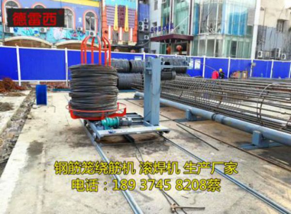 数控型钢筋绕筋机批发  厂家价格