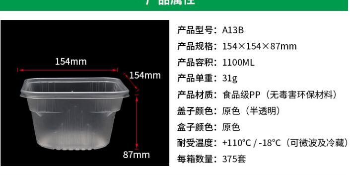 环保外卖打包盒 打包盒图片 一次性饭盒厂家定制