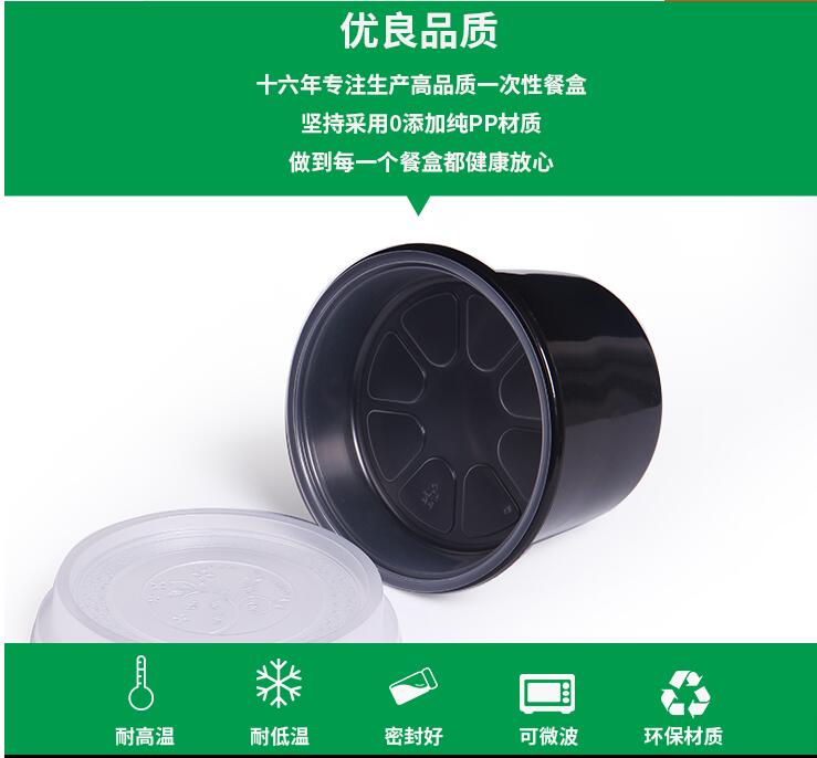 甜品盒带盖一次性餐盒 圆形塑料汤碗打包盒不漏汤