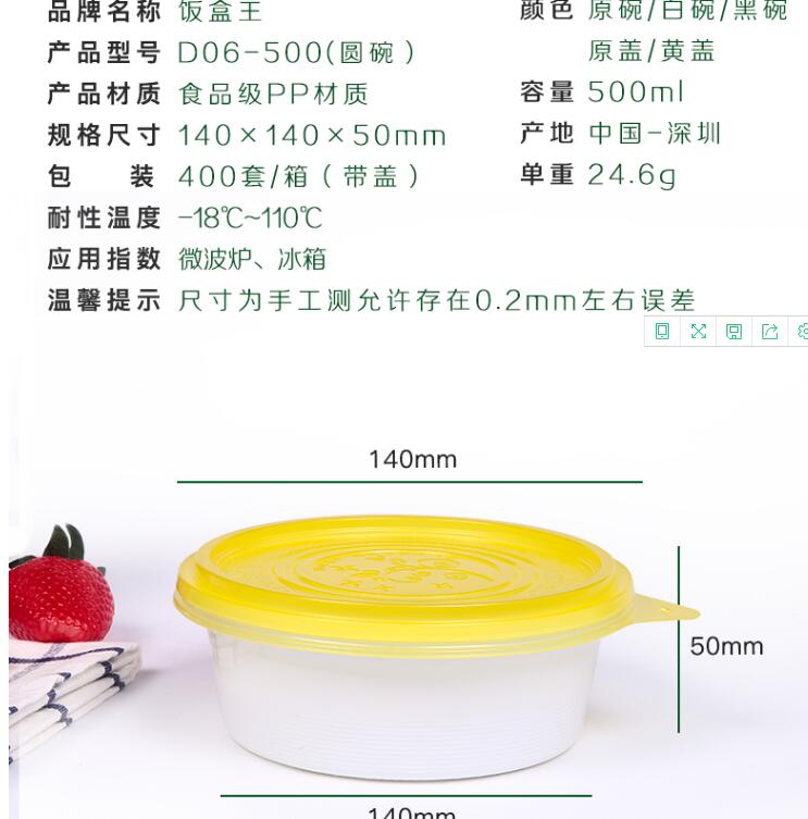 饭盒王透明便当盒外卖打包盒环保塑料一次性快餐盒