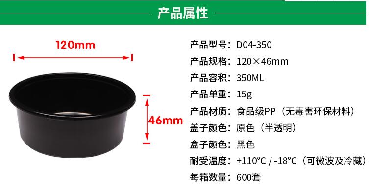饭盒王一次性饭盒两格环保透明塑料打包外卖快餐盒