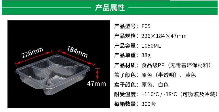 一次性饭盒图片 快餐盒生产设备